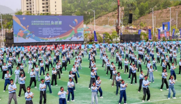 进球大战点燃盛夏激情 民族文化与绿茵魅力交相辉映