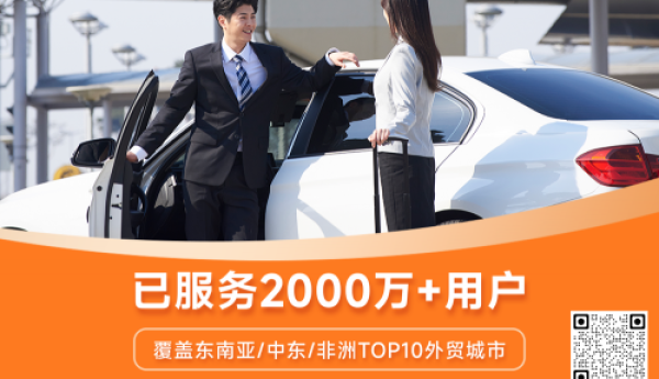 2025日本樱花季最全指南发布！易出行ElifeTransfer携独家包车服务助您尊享春日盛宴