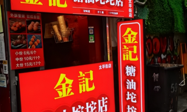 长沙亲子游记：带着爸妈和娃，慢品烟火里的小吃美食味道