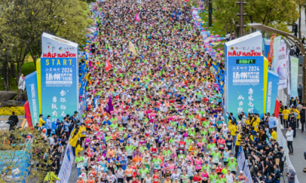 江苏银行·2024扬州鉴真半程马拉松暨大运河马拉松系列赛（扬州站）活力开跑