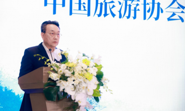 中国旅游协会饮食文化专业工作委员会成立仪式暨饮食文化传承与创新研讨会在上海召开