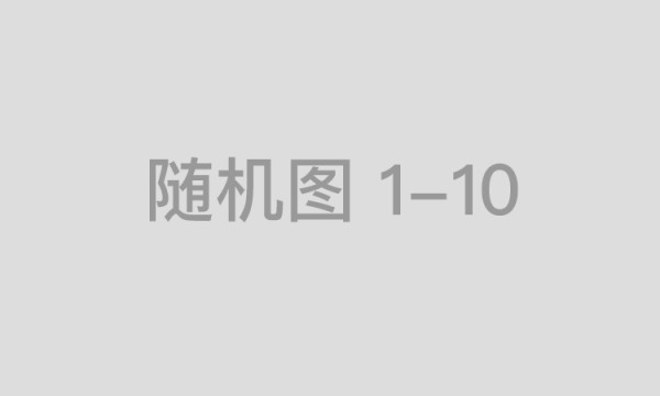 四川成都年内第三次松绑楼市限购 房价涨幅第一城