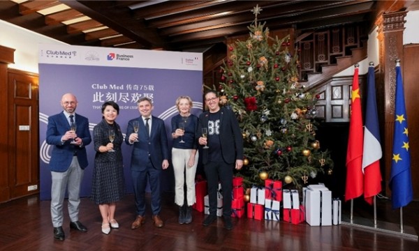 “Club Med传奇75载，此刻尽欢聚”活动于巴赛别墅举办，续写中法文旅合作新篇章