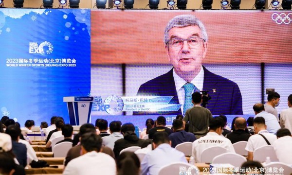2023国际冬季（北京）博览会开幕 持续为冰雪产业创造价值