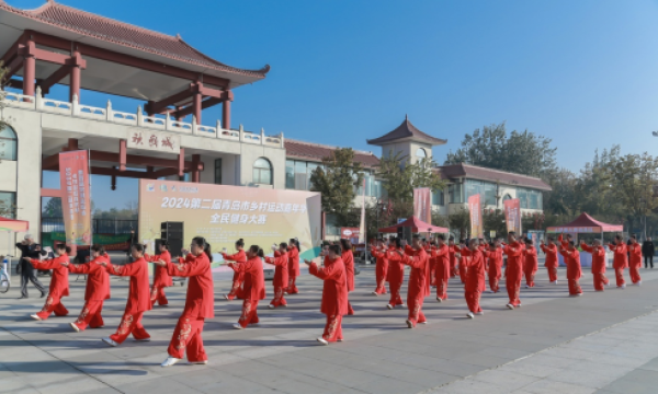 第二届青岛市乡村运动嘉年华圆满落幕