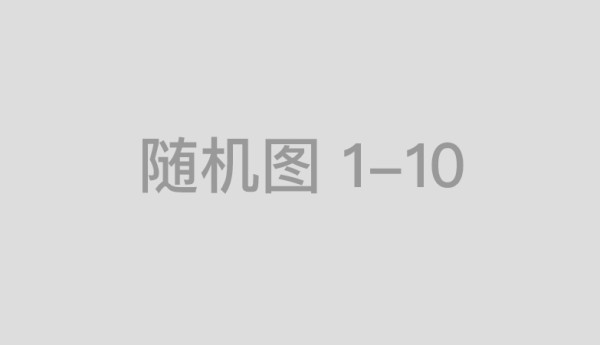 锦舍民宿与云岸建立的深度战略合作关系的积极前景，体现了双方对民宿及旅游行业未来发展趋势的共同洞察，彰显了通过资源整合、优势互补实现共赢的发展理念